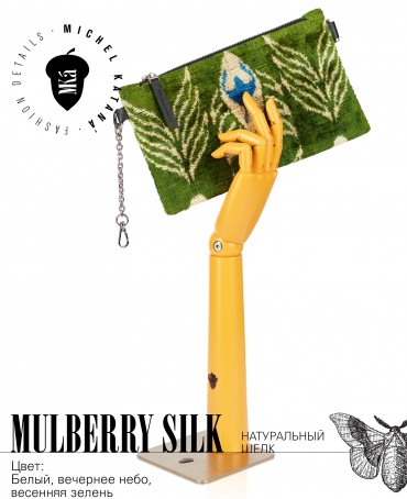 Шелковый (Бахмаль) конверт-папка-косметичка MIRACULUM TRANSFORMA! (Чудо преображения!) Plic_MIRACULUM TRANSFORMA